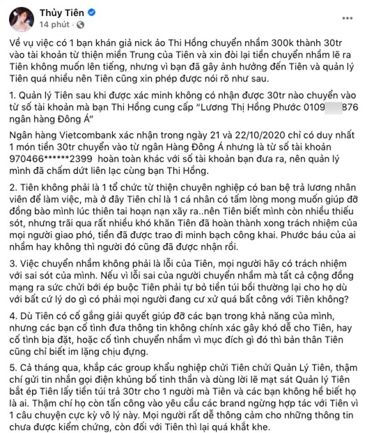 Góc bối rối: Bài đăng về chuyện khán giả chuyển nhầm 30 triệu của Thủy Tiên “bốc hơi” không dấu vết - Ảnh 2.