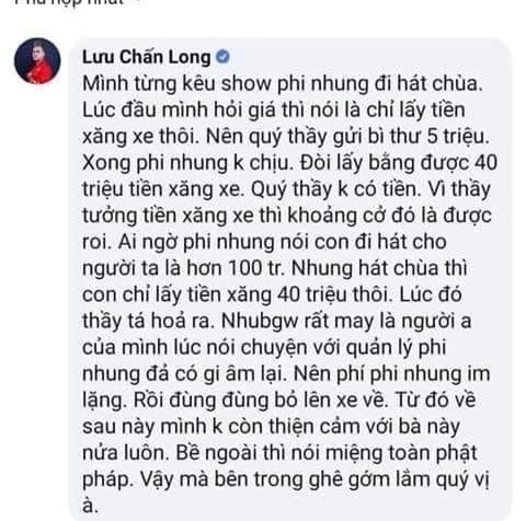 Phi Nhung tiếp tục bị một nam ca sĩ tố nói dối chuyện đi hát miễn phí ở chùa: "Bên trong ghê gớm lắm quý vị" - Ảnh 1.