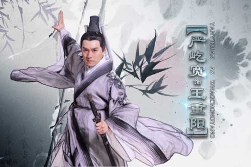 Vương Trùng Dương và hành trình lập phái Toàn Chân Giáo