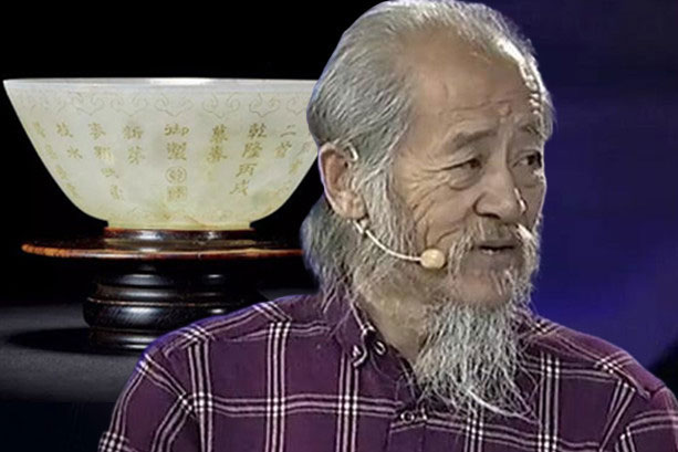 Mang 'bát ngọc' đi kiểm định bị xác nhận là đồ giả, bác trai tức giận ném vỡ bát, chuyên gia lắc đầu: Chắc chắn bị lừa rồi!