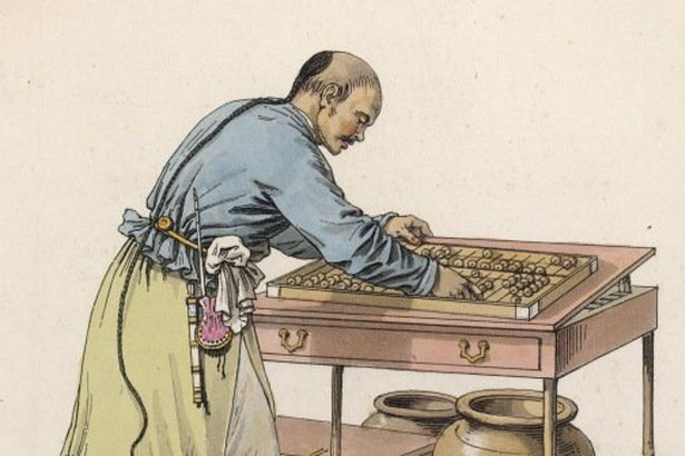 Kiên trì đúng 2 chữ, người đàn ông bỏ học giữa chừng trở nên giàu có, con cháu nhiều đời đều ăn nên làm ra