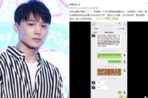 Biến căng: Trịnh Sảng bị chính em họ tố quỵt nợ hơn 12 tỷ đồng, ép em dâu phá thai, drama lại kéo dài