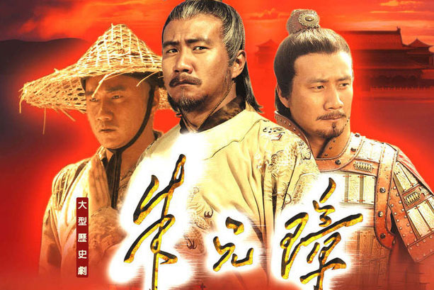 Dòng họ bị Chu Nguyên Chương căm ghét, ra thánh chỉ hễ là đàn ông thì cả đời làm nô lệ, là đàn bà cả đời làm kỹ nữ