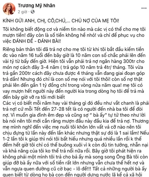 Trương Mỹ Nhân đau đớn, thừa nhận suốt 10 năm phải trả nợ cho mẹ ruột nghiện cơ bạc  - Ảnh 3.