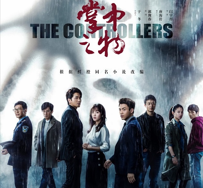 Dưới ánh mặt trời: Kịch bản kịch tính đến nghẹt thở