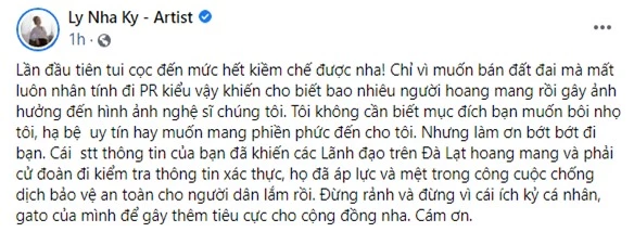 Xôn xao thông tin Lý Nhã Kỳ bao 4 chuyến bay đưa 350 nghệ sĩ lên resort Đà Lạt giữa dịch, chính chủ lên tiếng - Ảnh 2.