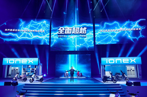 Cận cảnh dòng xe thế hệ mới Ionex 3.0 đến từ Kymco