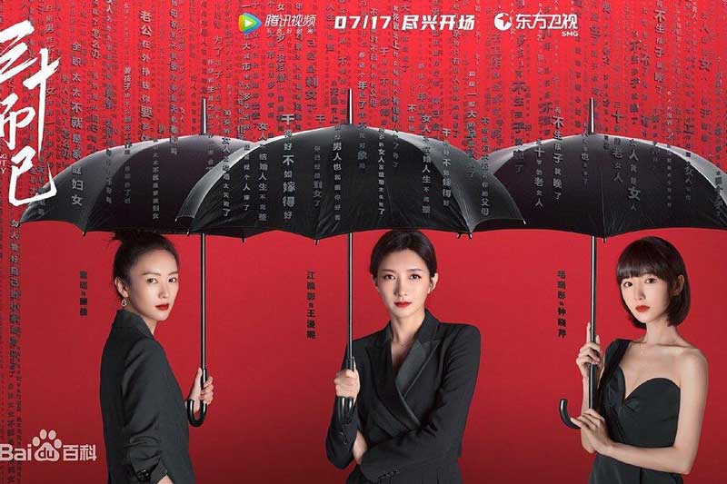 Top 8 phim Hoa Ngữ vượt mốc 10 tỷ lượt xem trên Douyin (Tiktok): ‘Sốc’ với vị trí số 1