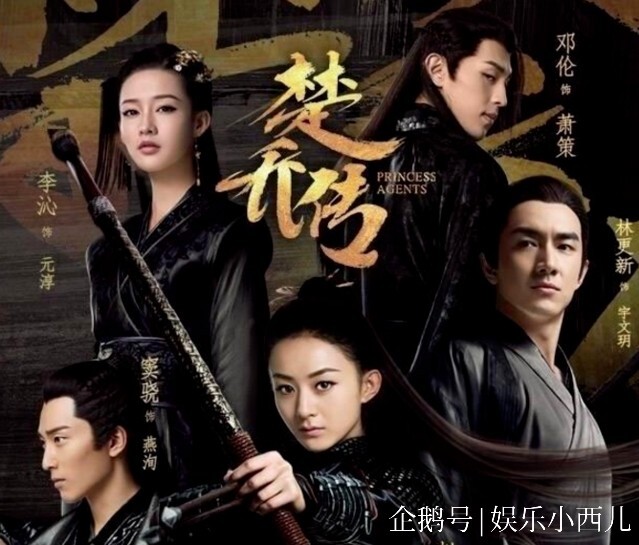 5 phim cổ trang Trung Quốc kết thúc dang dở khiến khán giả 'ngóng' phần 2