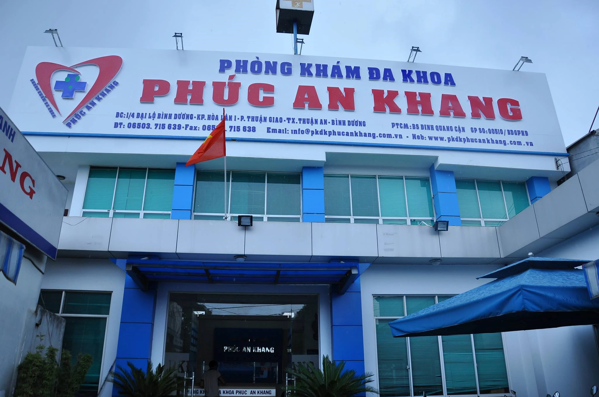 Phòng khám Đa khoa Phúc An Khang (TP Thuận An), bị Sở Y tế Bình Dương yêu cầu tạm dừng hoạt động để phục vụ công tác điều tra, do liên quan đến việc không tiếp nhận bệnh nhân cấp cứu dẫn đến chết người