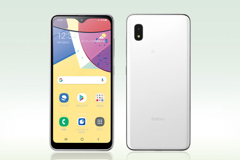 Samsung ra mắt smartphone chống nước, giá 4,56 triệu đồng