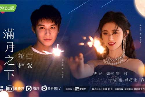 Top 10 phim ngôn tình hiện đại Hoa ngữ mới và hay nhất không nên bỏ lỡ năm 2021