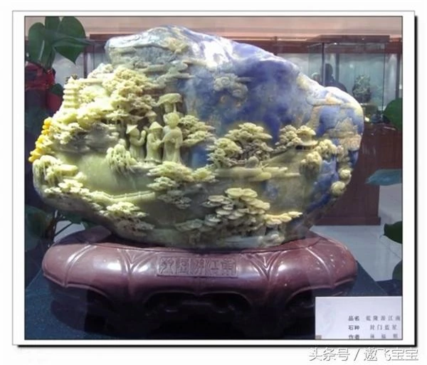 Đem “viên đá lốm đốm” nhặt được trên núi đi thẩm định, người đàn ông khiến giới buôn cổ vật náo loạn sau khi biết đó là bảo vật của hoàng đế Càn Long - Ảnh 2.