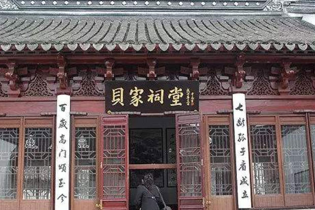 Gia tộc quyền quý 17 đời giàu có, con cháu toàn người xuất chúng: Bí quyết nằm ở điều này