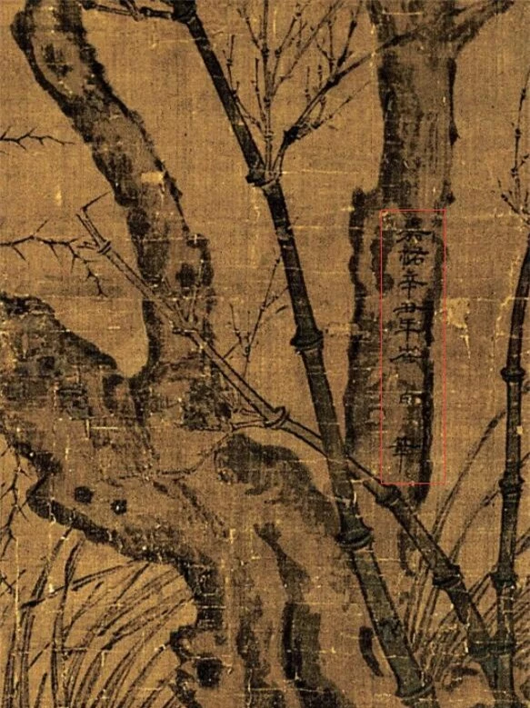 Phóng to bức họa mùa thu, thấy 8 chữ khắc trên thây cây, hậu thế truy ngay ra lai lịch bức tranh: Có 1 vụ bê bối chấn động Tống triều - Ảnh 4.