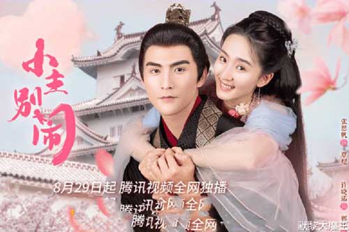 Top 10 phim cổ trang Hoa ngữ mới đáng xem nhất thời gian gần đây