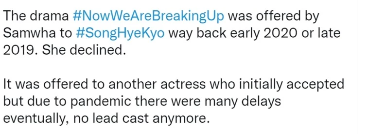 Rầm rộ tin Song Hye Kyo chỉ là &quot;kẻ thế vai&quot; cho dự án phim mới, fan chỉ trích nhà sản xuất đang lợi dụng nữ diễn viên - Ảnh 3.