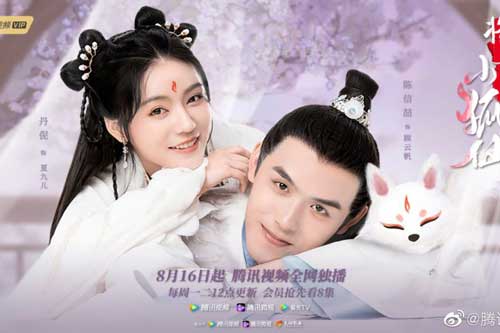 Top 10 phim cổ trang Hoa ngữ tình cảm hài hước mới và hay nhất hiện nay