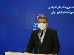 Vaccine ngừa COVID-19 do Iran - Cuba hợp tác sản xuất đạt hiệu quả 99%