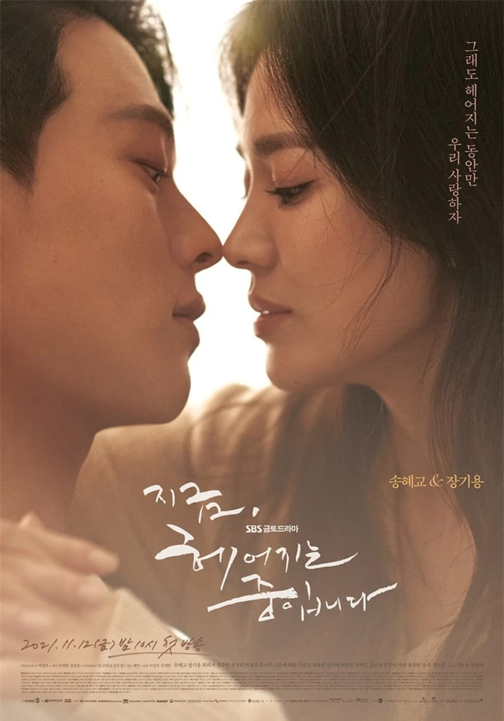 Song Hye Kyo mũi kề mũi, tay choàng vai như sắp muốn cưỡng hôn tình trẻ kém 12 tuổi - Ảnh 2.