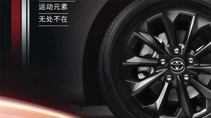 Toyota Corolla GR Sport 2022 ra mắt, giá 479 triệu đồng 5