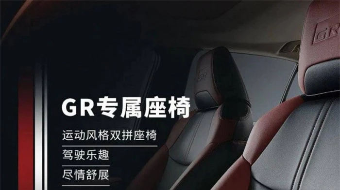 Toyota Corolla GR Sport 2022 ra mắt, giá 479 triệu đồng 8