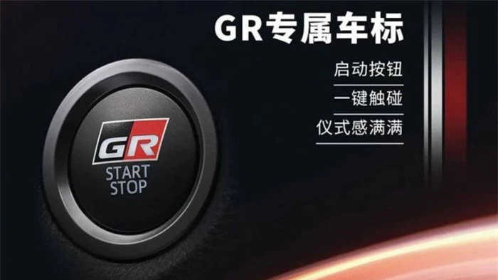 Toyota Corolla GR Sport 2022 ra mắt, giá 479 triệu đồng 9