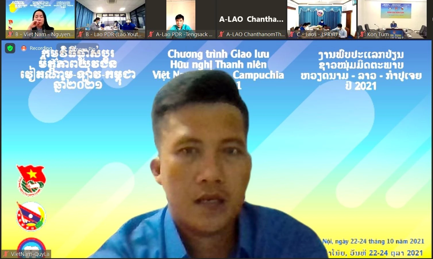 Tại Giao lưu hữu nghị thanh niên 3 nước, anh Thạch Quy La chia sẻ thanh niên Việt Nam - Lào - Campuchia cần trở thành lực lượng nòng cốt, cùng hệ thống chính trị thực hiện hiệu quả mục tiêu kép