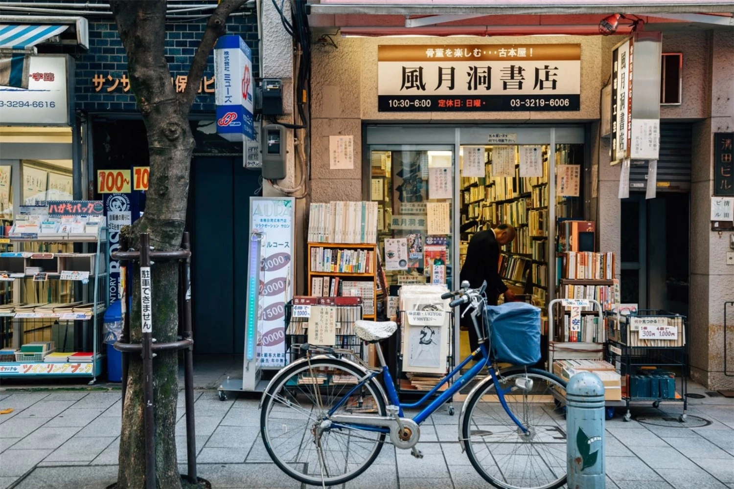 Ghé thăm chợ sách lớn nhất châu Á tại Nhật Bản