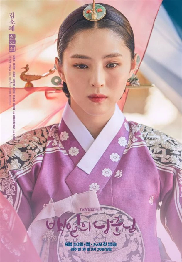 Chết mê 6 Hoàng hậu đẹp khó cưỡng ở phim Hàn: Anh hậu Shin Hye Sun lầy muốn xỉu, số 4 xứng danh huyền thoại - Ảnh 11.