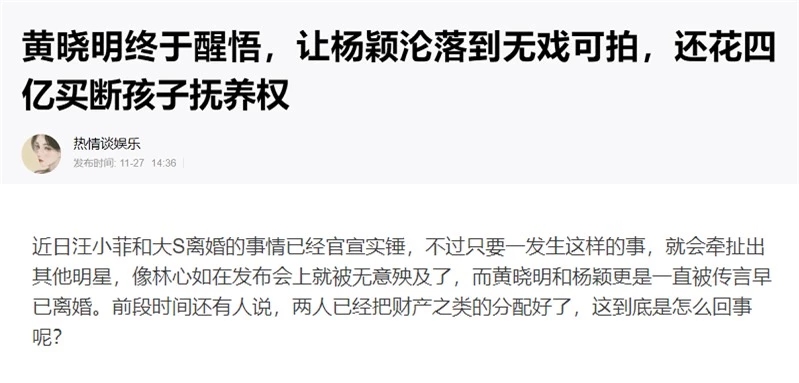 Bài viết trên trang Baijiahao.