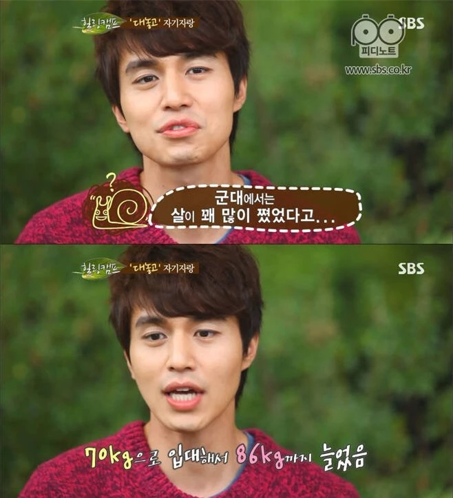 Lee Dong Wook từng bị gọi là Lee Dong Wook từng bị gọi là