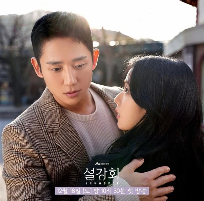 Jung Hae In và Jisoo (BLACKPINK) bị nghi ngờ &quot;phim giả tình thật&quot; chỉ vì chi tiết này - Ảnh 3.