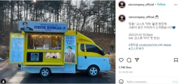 Bài đăng của công ty quản lý Bi Rain về việc Kim Tae Hee đã gửi xe tải cà phê đến phim trường bộ phim Ghost Doctor.
