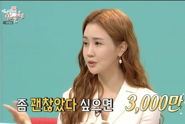 "Nữ hoàng dao kéo" Lee Da Hae tiết lộ thu nhập khủng từ livestream bán hàng sau khi bị chê hết thời