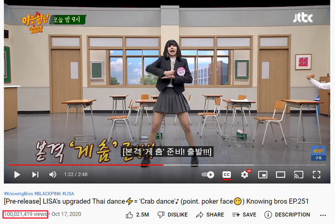 Lisa (BLACKPINK) nhảy như 1 trò đùa cũng thu về 100 triệu views, tất cả là nhờ vẻ mặt vô cảm khi thực hiện vũ đạo con cua đình đám?