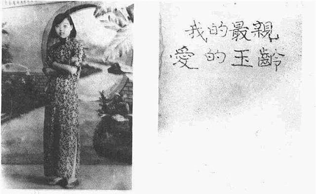 Biểu hiện lạ của Phổ Nghi đêm tân hôn với người vợ thứ 5: Nguồn cơn từ ám ảnh thưở nhỏ - Ảnh 5. Biểu hiện lạ của Phổ Nghi đêm tân hôn với người vợ thứ 5: Nguồn cơn từ ám ảnh thưở nhỏ - Ảnh 5.