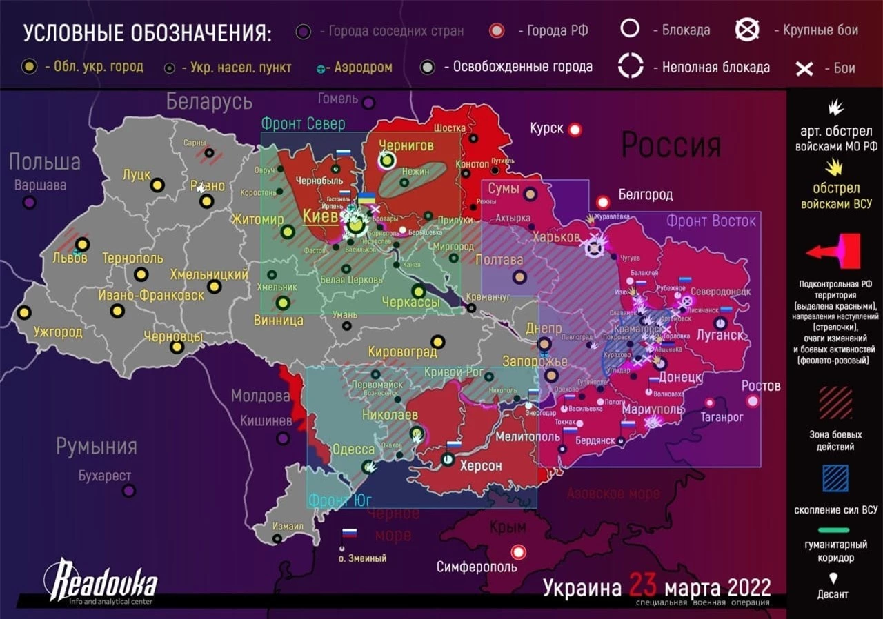 Toàn cảnh diễn biến mới nhất chiến dịch quân sự của Nga ở Ukraine trưa 24/3 - Ảnh 4.