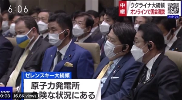 Ngoại trưởng Nhật bị coi là nỗi xấu hổ vì... ngáp dài khi nghe TT Ukraine phát biểu - Ảnh 1.