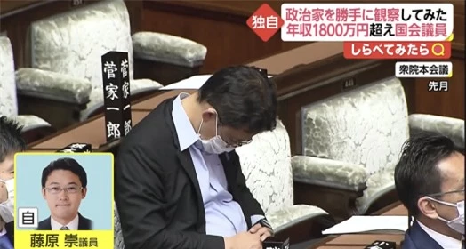 Ngoại trưởng Nhật bị coi là nỗi xấu hổ vì... ngáp dài khi nghe TT Ukraine phát biểu - Ảnh 3.