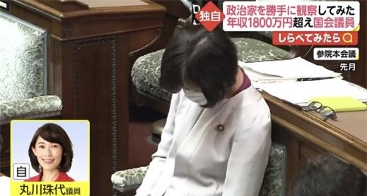 Ngoại trưởng Nhật bị coi là nỗi xấu hổ vì... ngáp dài khi nghe TT Ukraine phát biểu - Ảnh 4.