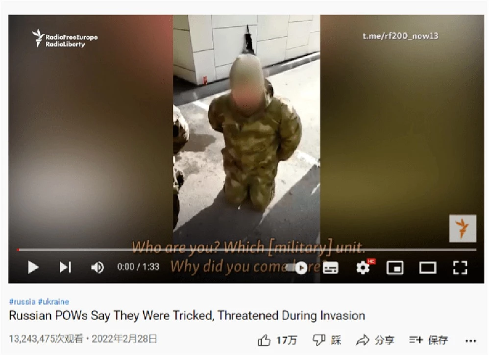 Video chiến binh Ukraine gọi điện làm nhục mẹ của lính Nga tử trận làm MXH TQ dậy sóng - Ảnh 6.