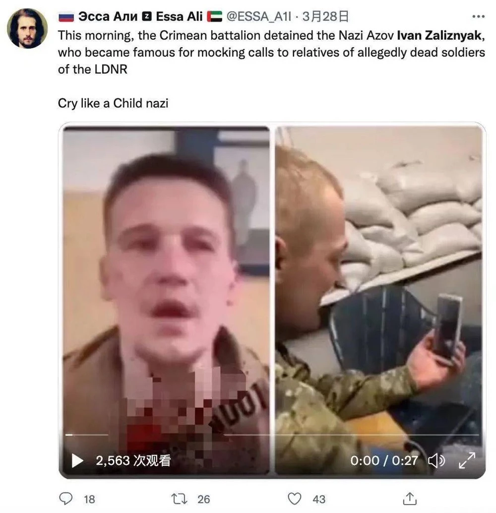 Video chiến binh Ukraine gọi điện làm nhục mẹ của lính Nga tử trận làm MXH TQ dậy sóng - Ảnh 7.