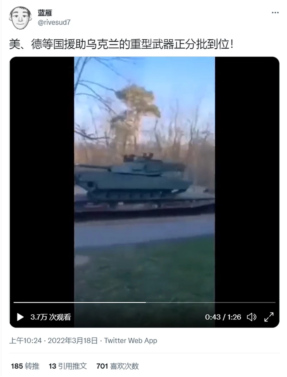 Vũ khí hạng nặng, bao gồm xe tăng của Mỹ và Đức đã cập bến Ukraine? Hé lộ chân tướng - Ảnh 1.