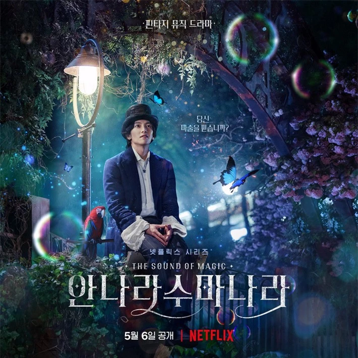 Phim của Ji Chang Wook trình làng poster mới: Kỳ ảo như Alice in wonderland - Ảnh 2.