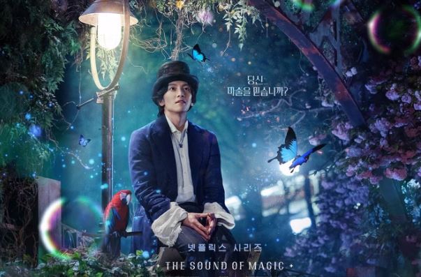 Không thể nhận ra Ji Chang Wook trong tạo hình pháp sư, poster phim siêu đẹp khiến fan mê đắm