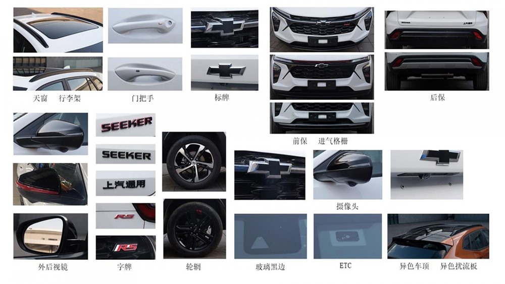 Những chi tiết thiết kế ngoại thất đáng chú ý của Chevrolet Seeker 2022