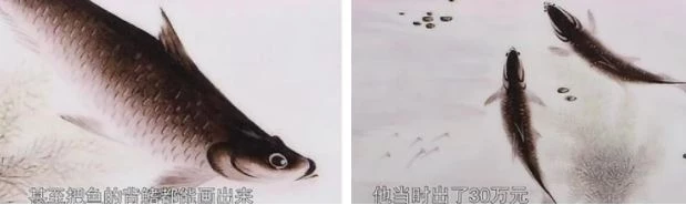 Cận cảnh cá trong tranh Đặng Bích San. Ảnh: Haokan