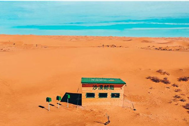 Bưu điện cô độc nhất thế giới