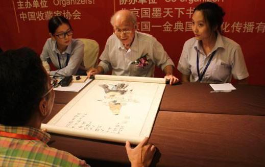 Ông lão đem tranh cổ đi đấu giá, phá kỷ lục về giá thi họa Trung Quốc vì 1 điểm đặc biệt